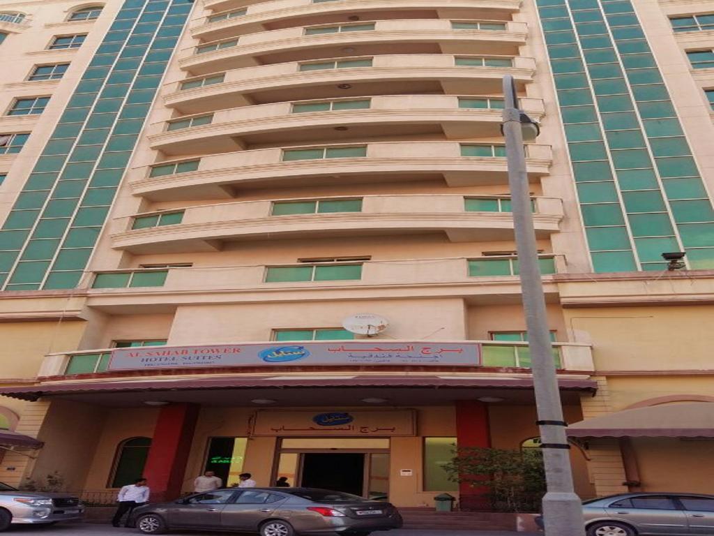 Apartment Al Sahab Tower